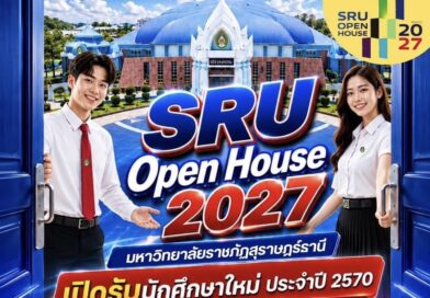 SRU Open House 2027